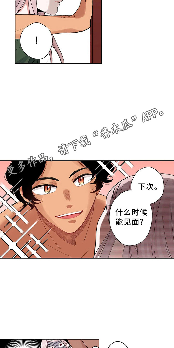 第11章：难以启齿4