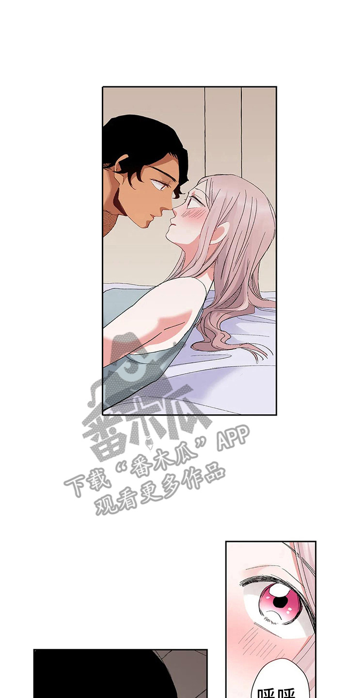 第5章：找到王妃了0