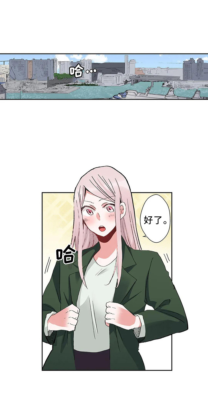 第11章：难以启齿0