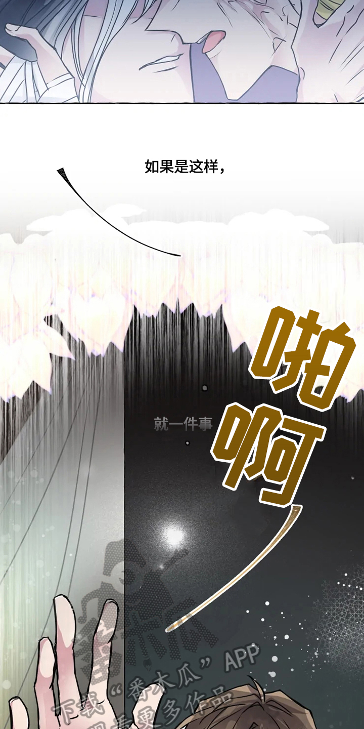 第21章：安排1