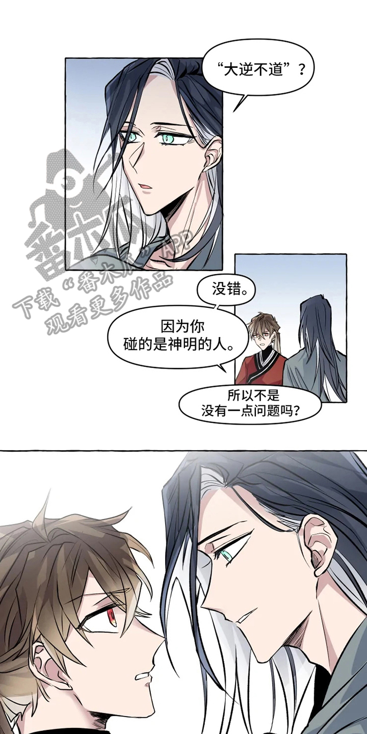 第7章：证据4