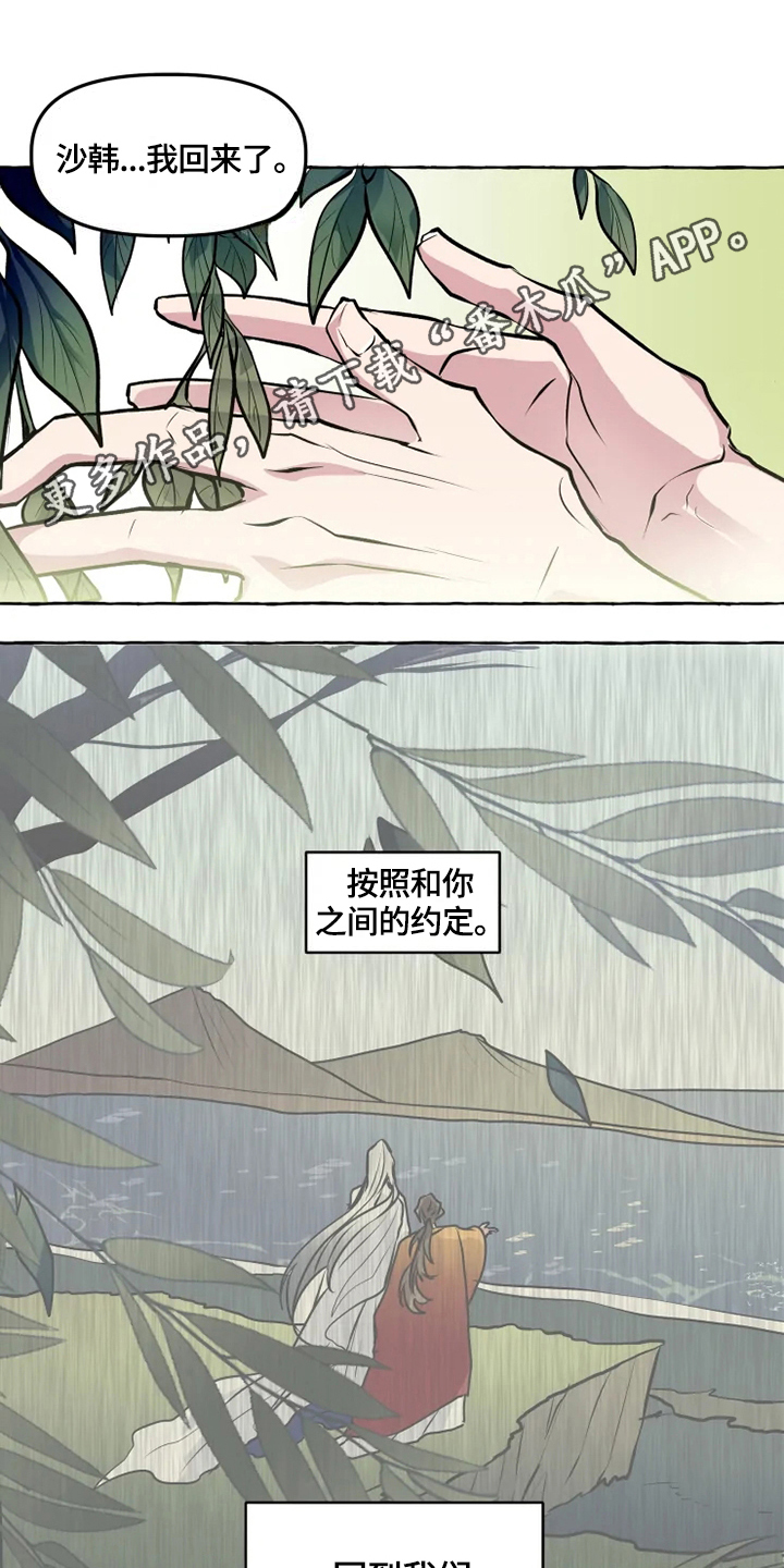 第24章：犯人0
