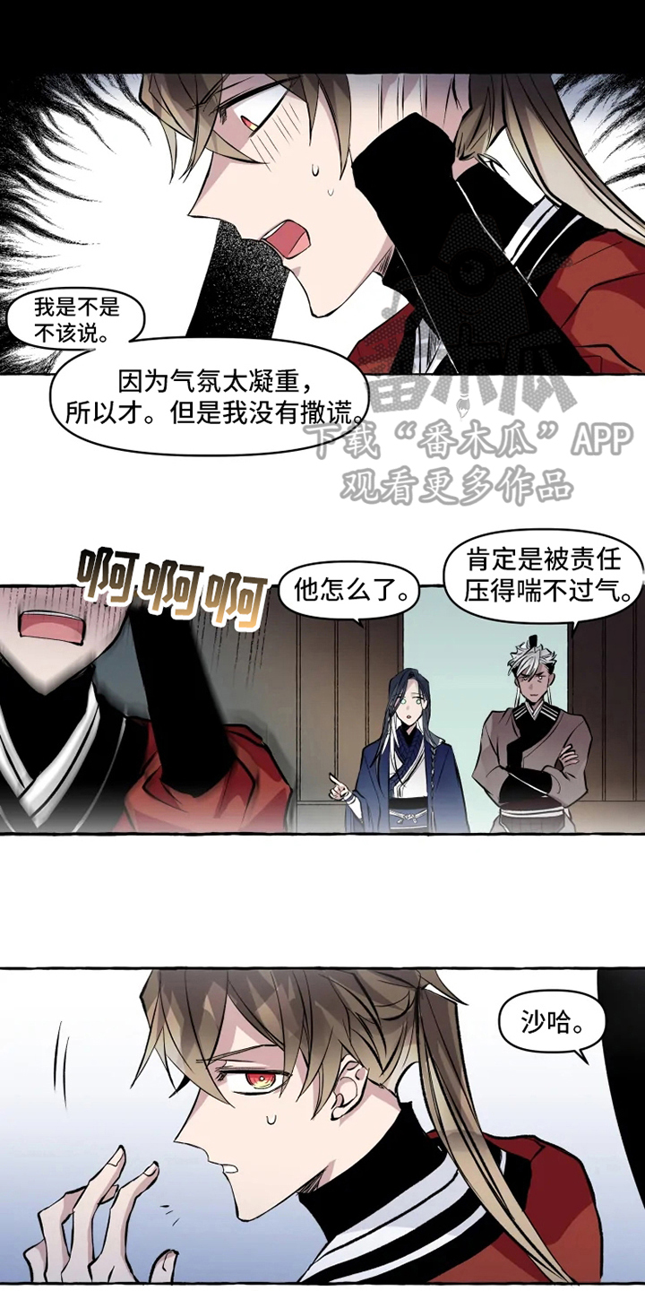第11章：牵手0