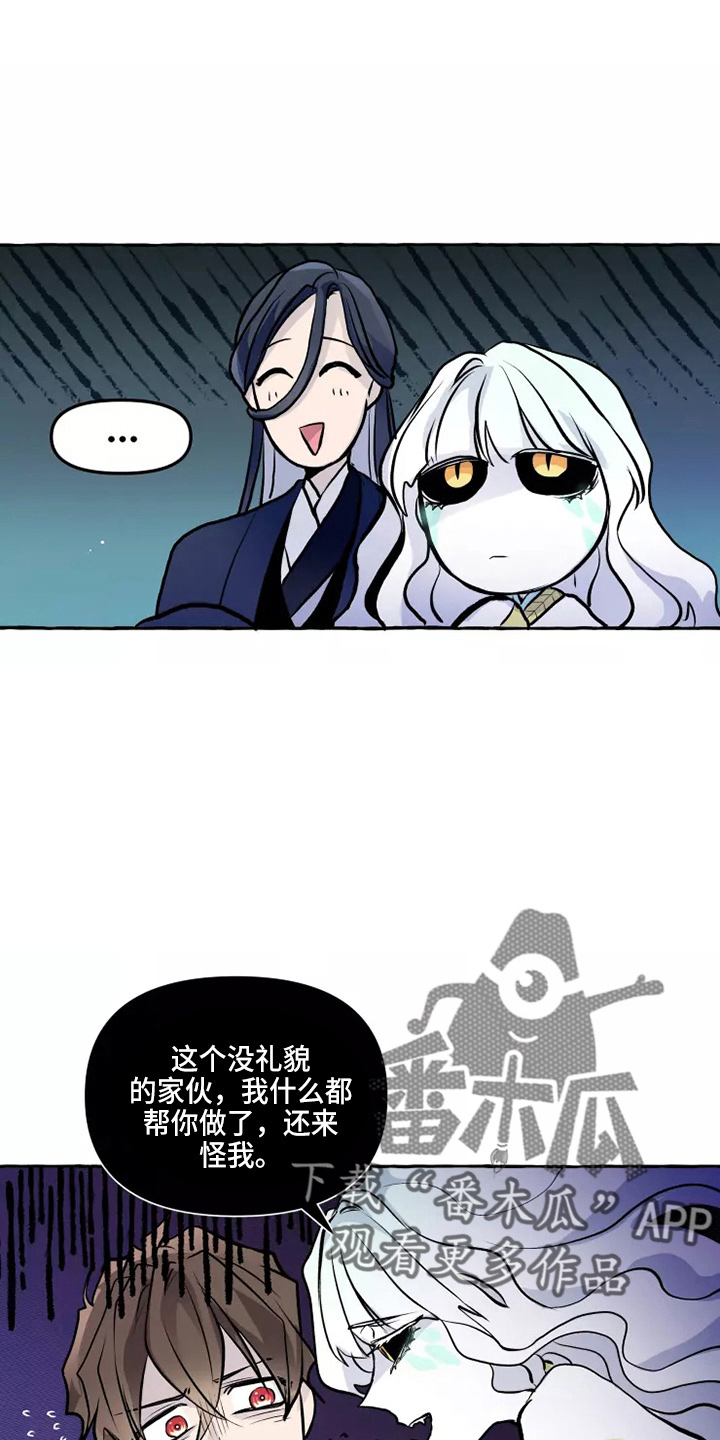 第52章：太听话1