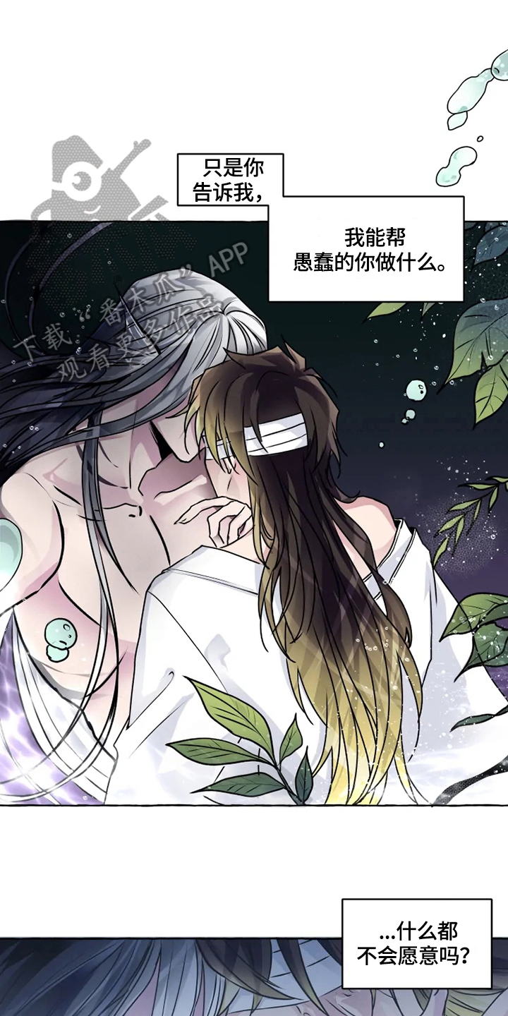 第21章：安排0