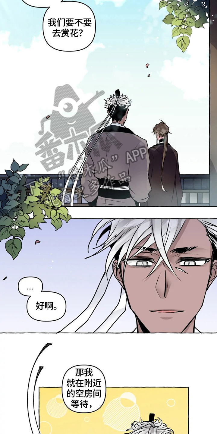 第22章：进宫3