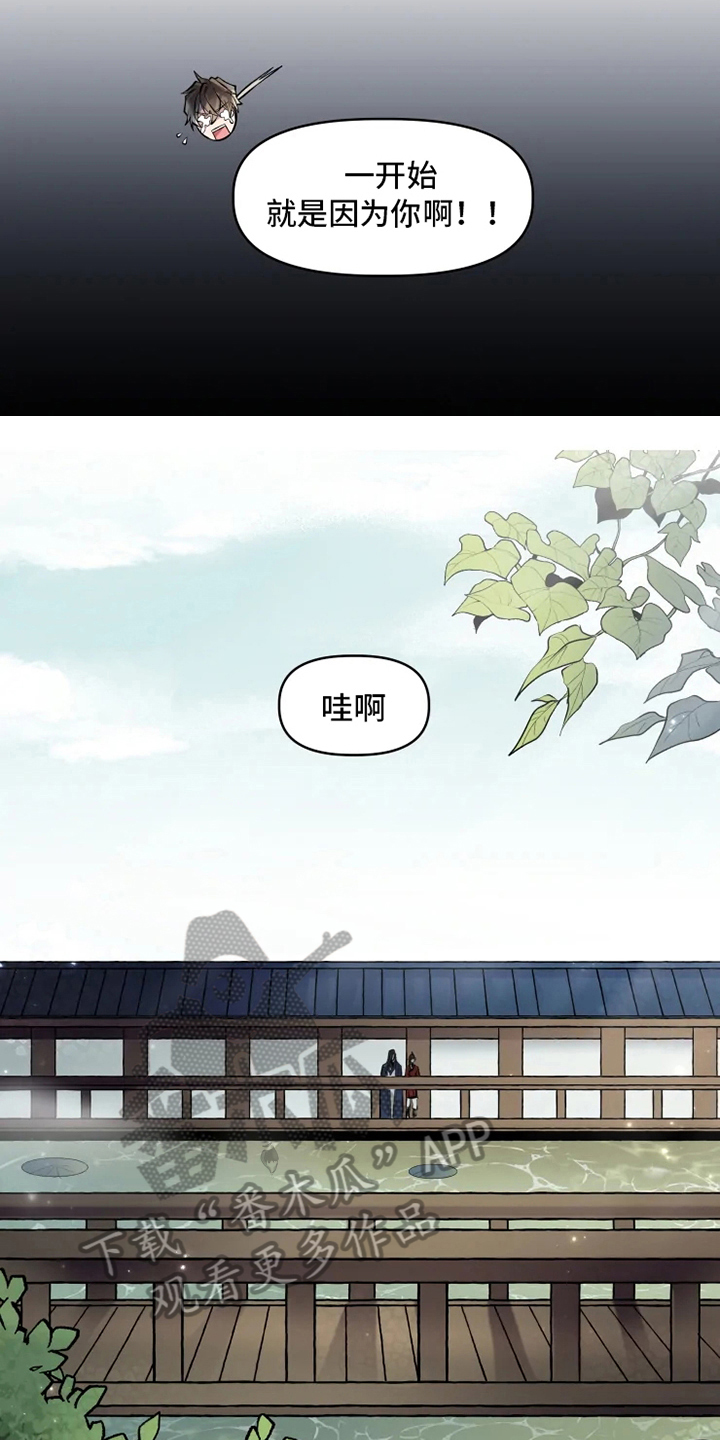 第11章：牵手2