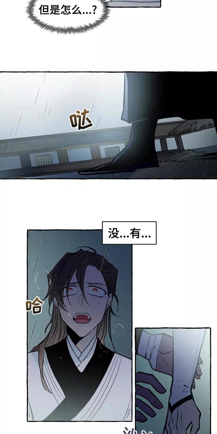 第56章：职责1