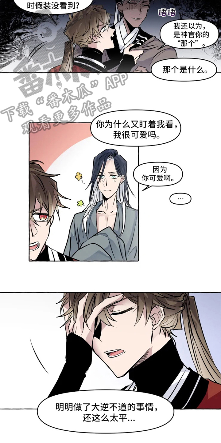 第7章：证据3