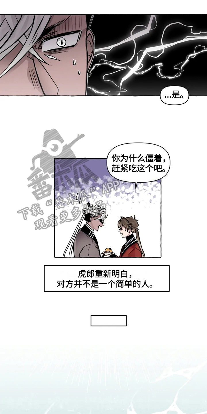 第19章：恶毒0