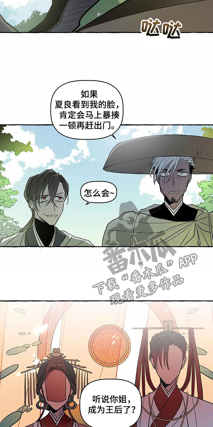 第66章：神奇的事情（完结）3