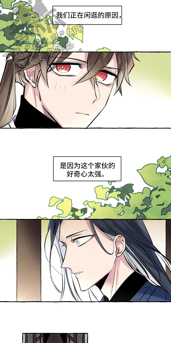 第11章：牵手4
