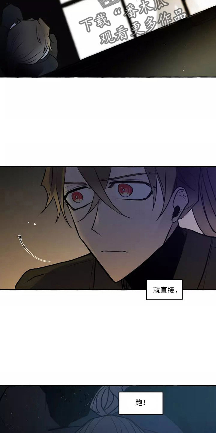 第61章：本该属于我2