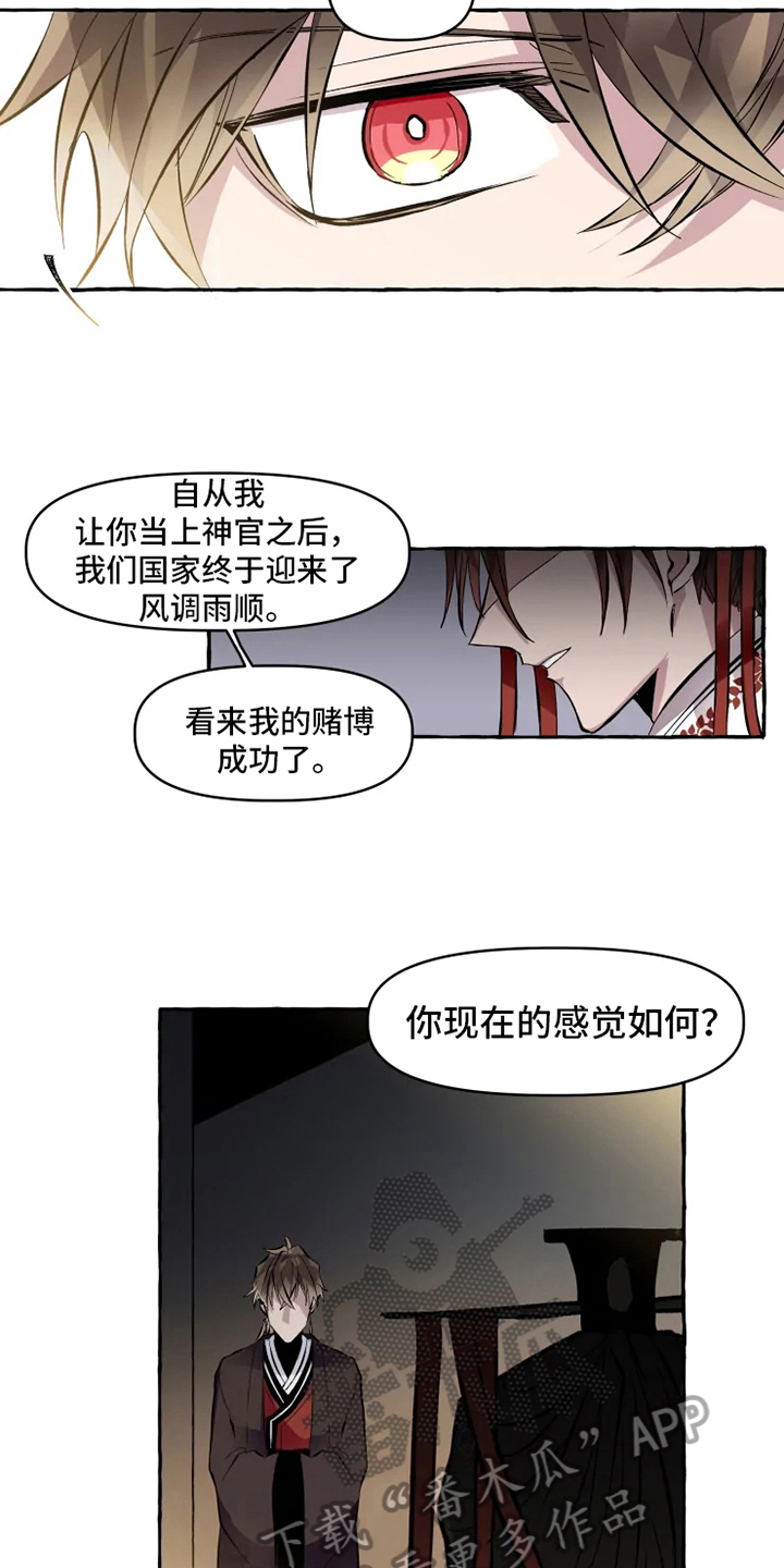 第10章：可喜可贺4
