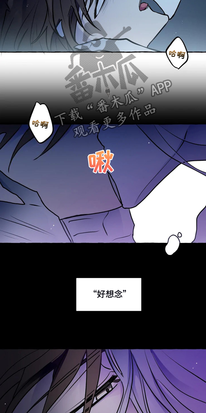 第48章：为什么会心痛1