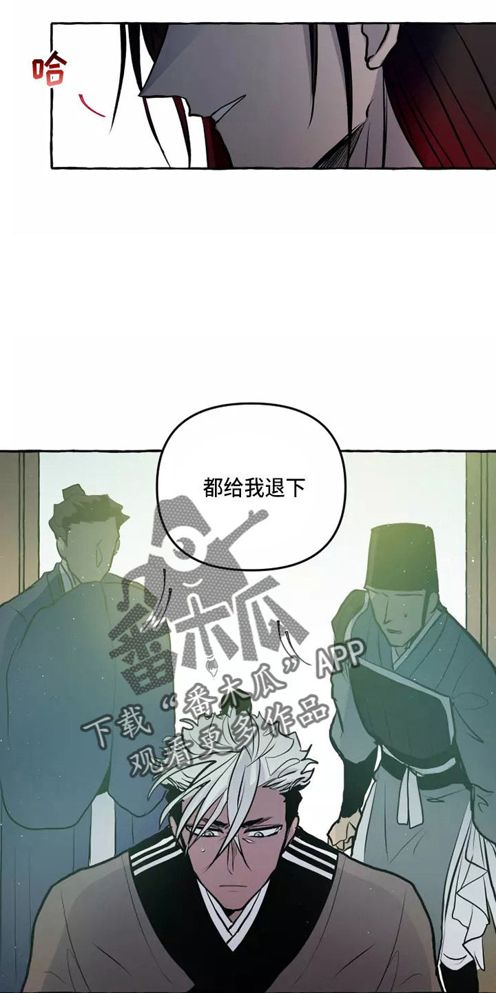 第54章：要听吗1