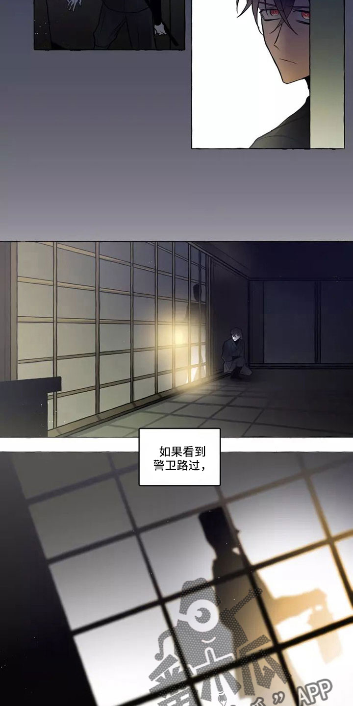 第61章：本该属于我1