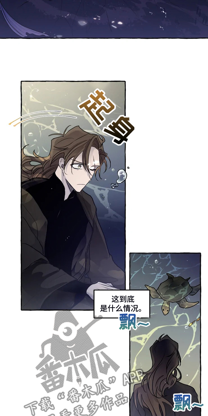 第39章：水底2