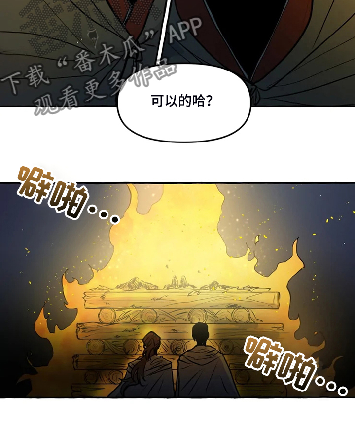 第46章：不准你破坏3