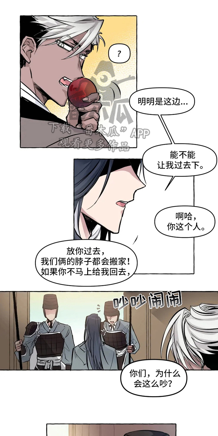 第5章：带路0