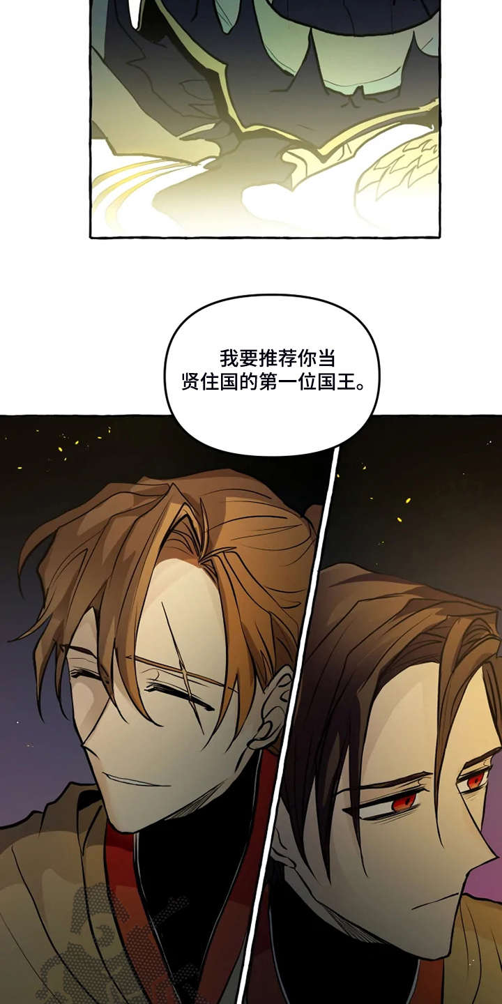 第46章：不准你破坏2