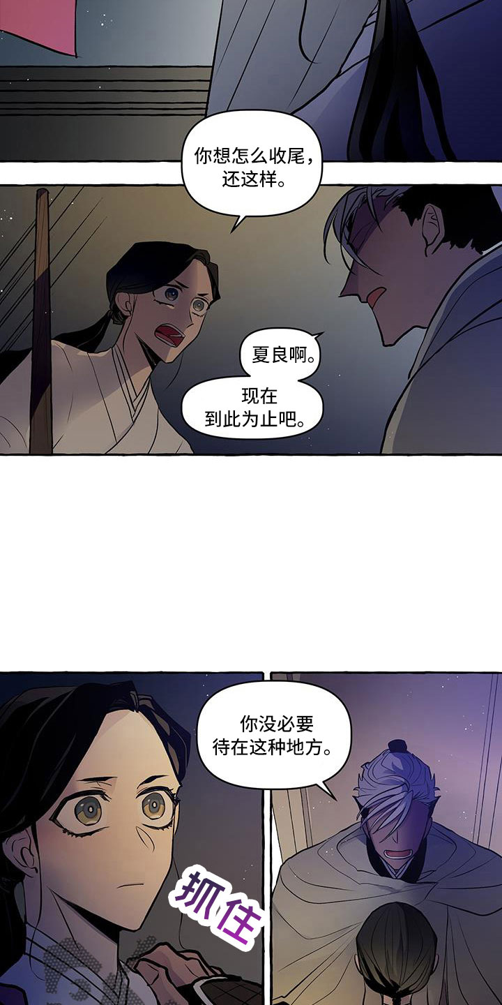 第63章：再见4