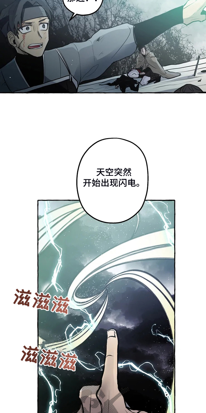 第44章：威武归来4