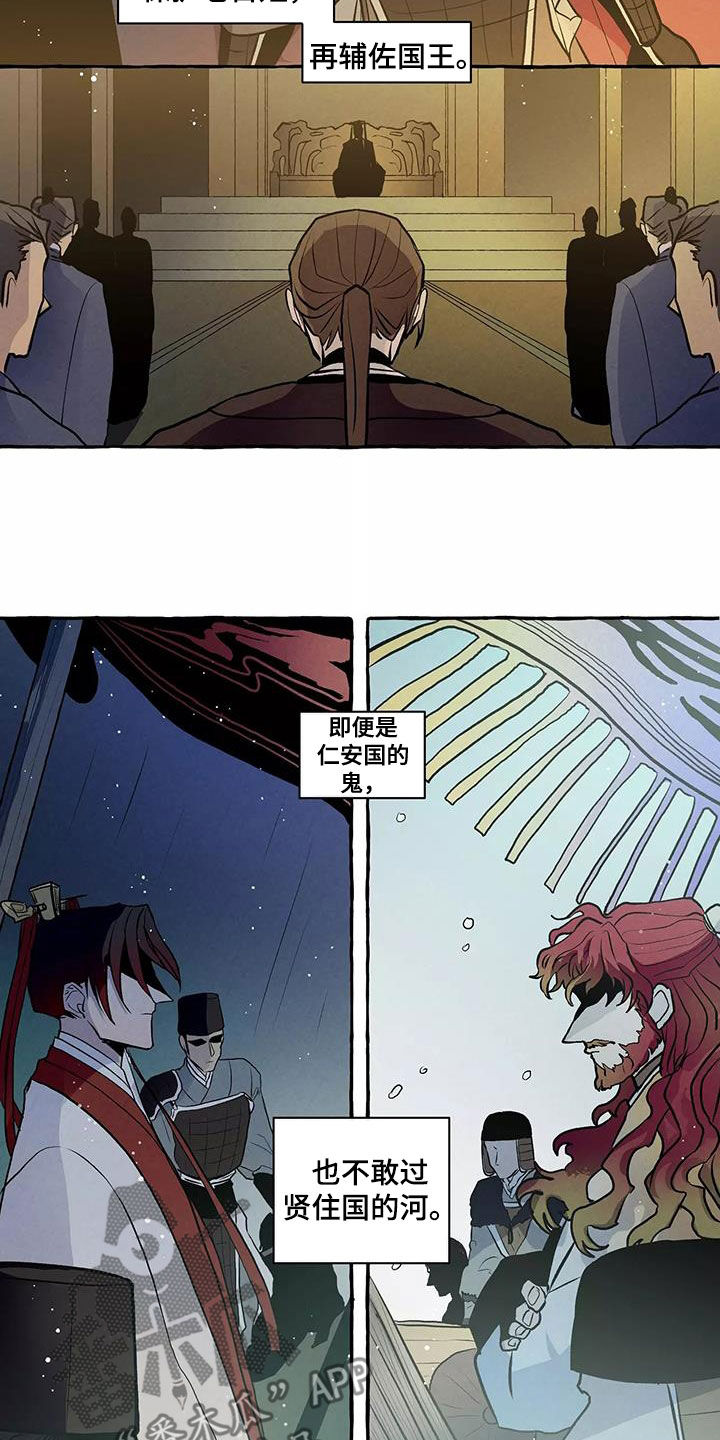 第65章：故事结束3