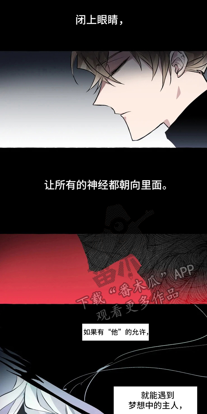 第9章：成功0