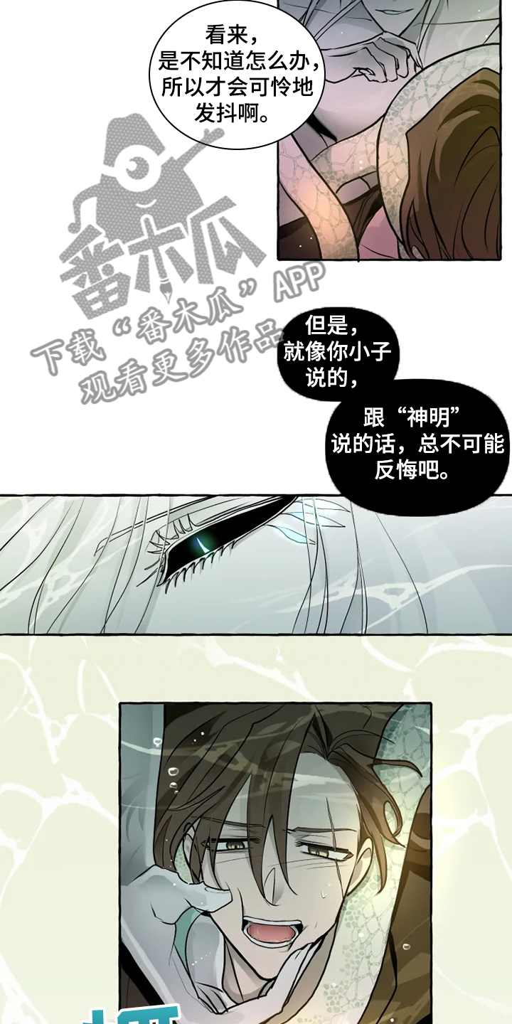 第41章：代价2