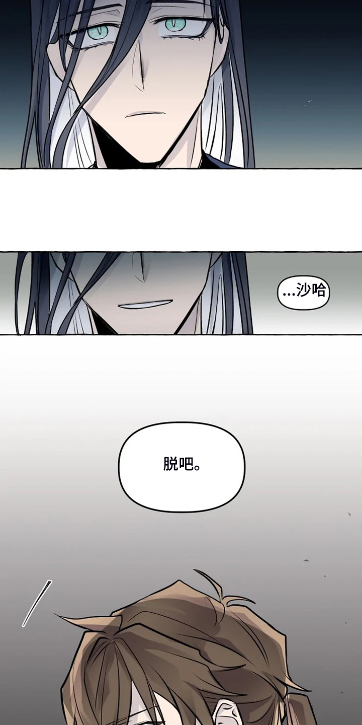 第35章：得到我的爱4