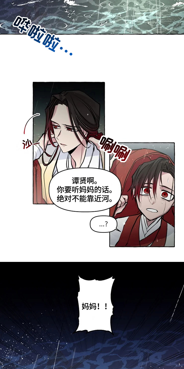 第30章：条件2