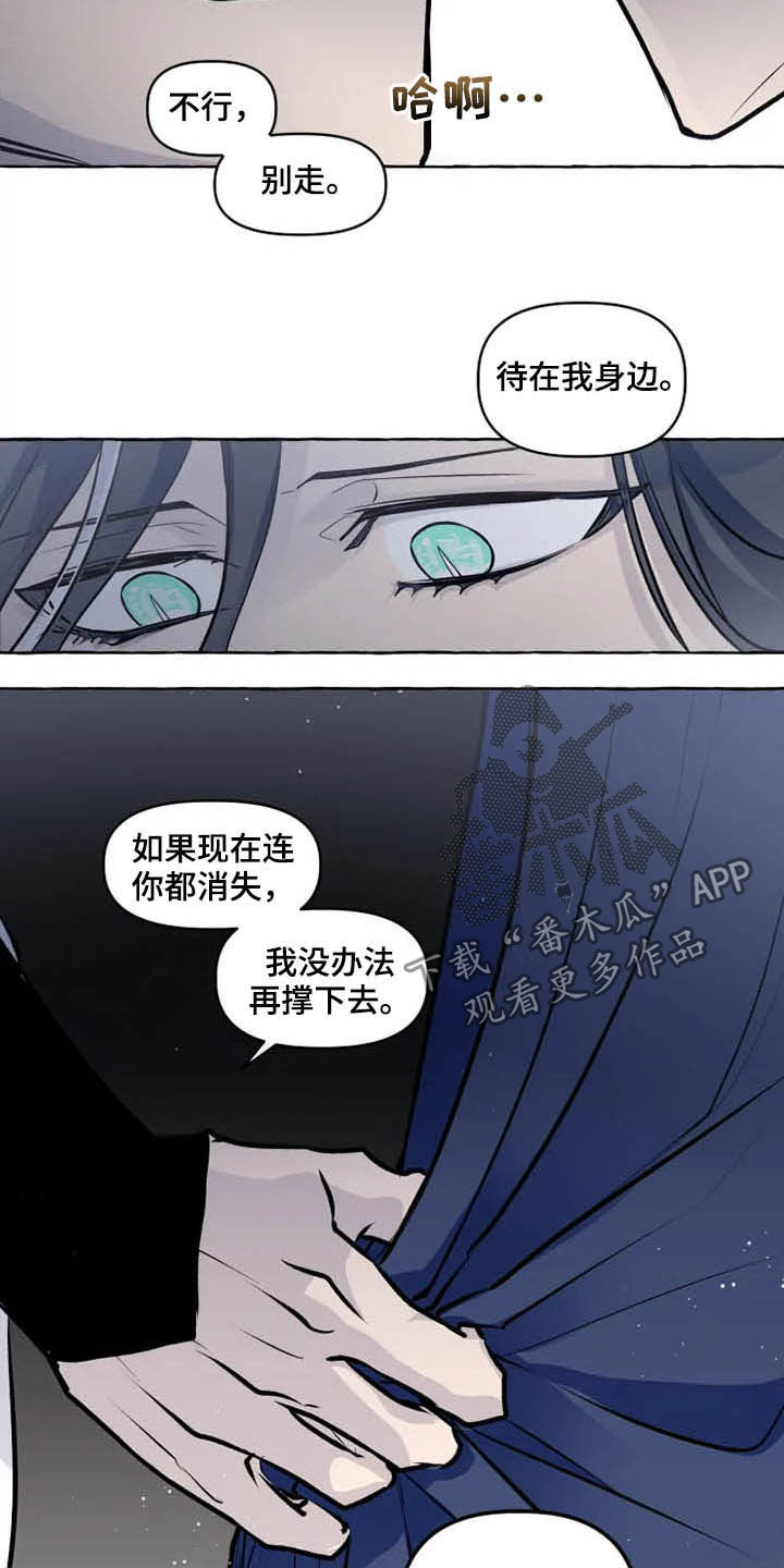 第34章：神殿4