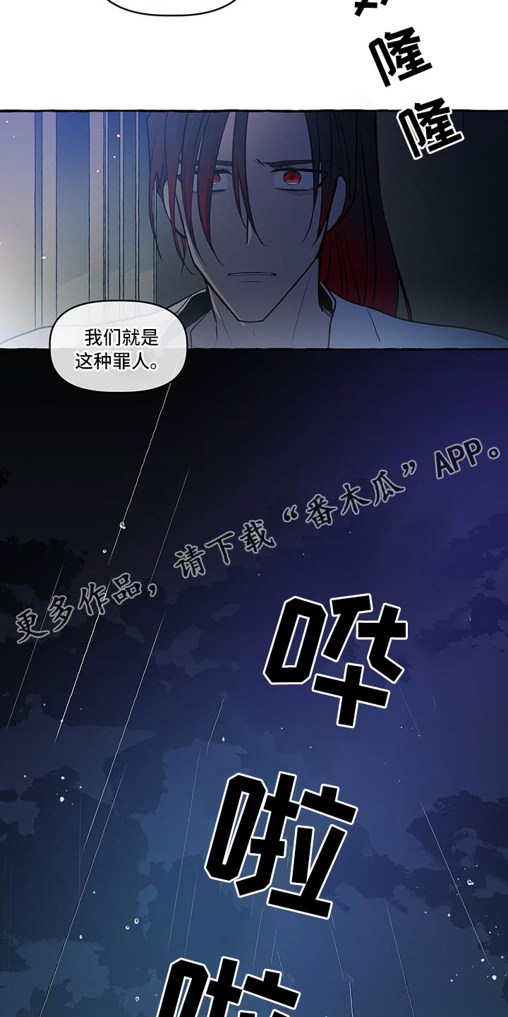 第63章：再见3