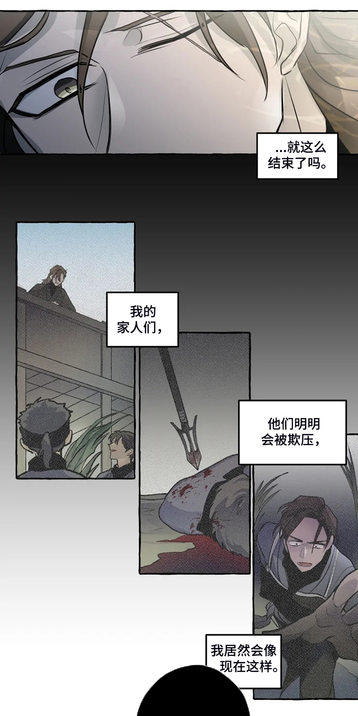 第39章：水底4