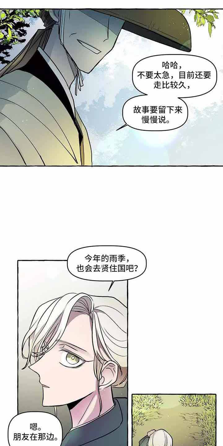 第64章：我的神2