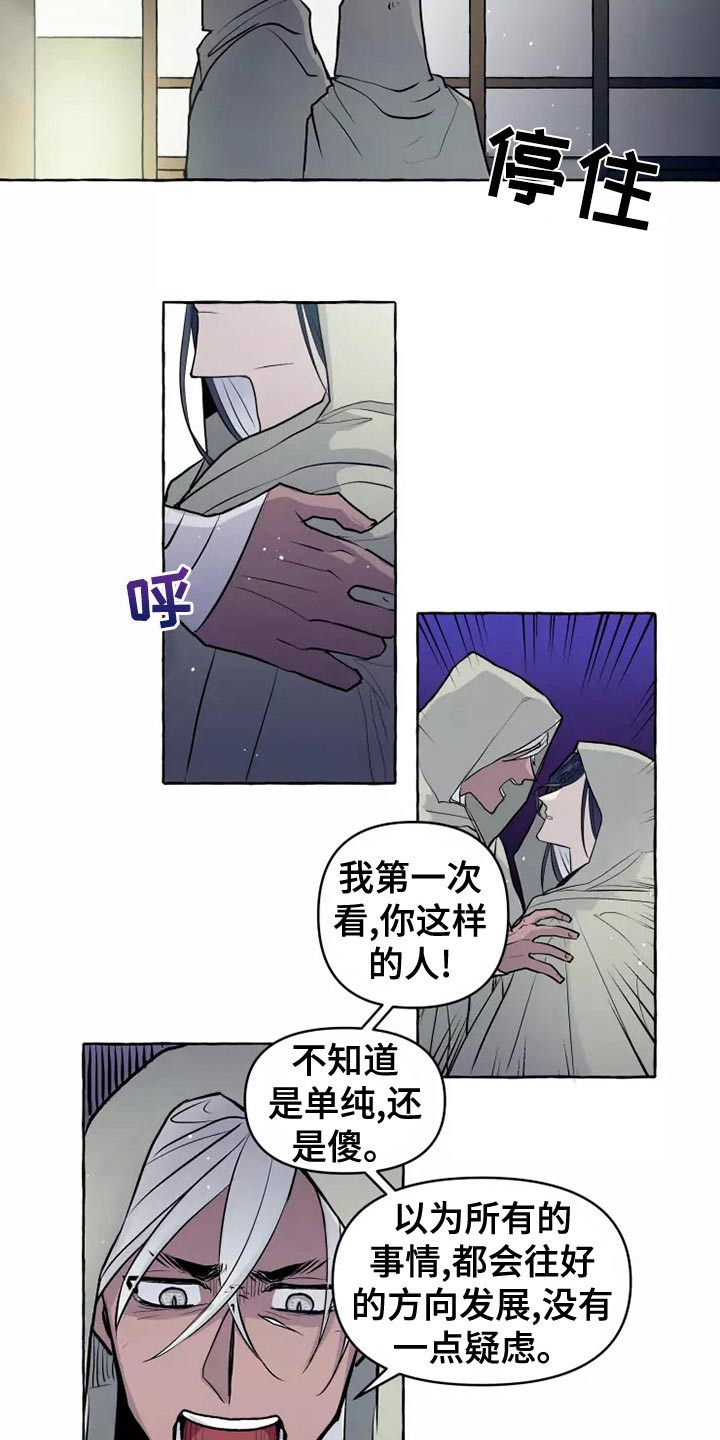 第56章：职责2