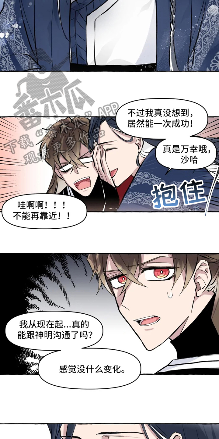 第9章：成功4