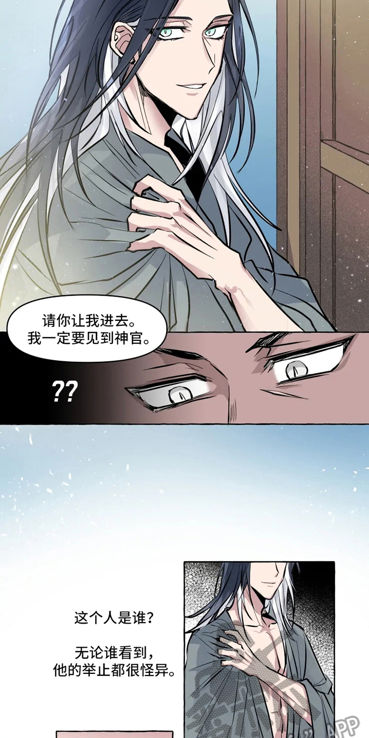 第5章：带路2