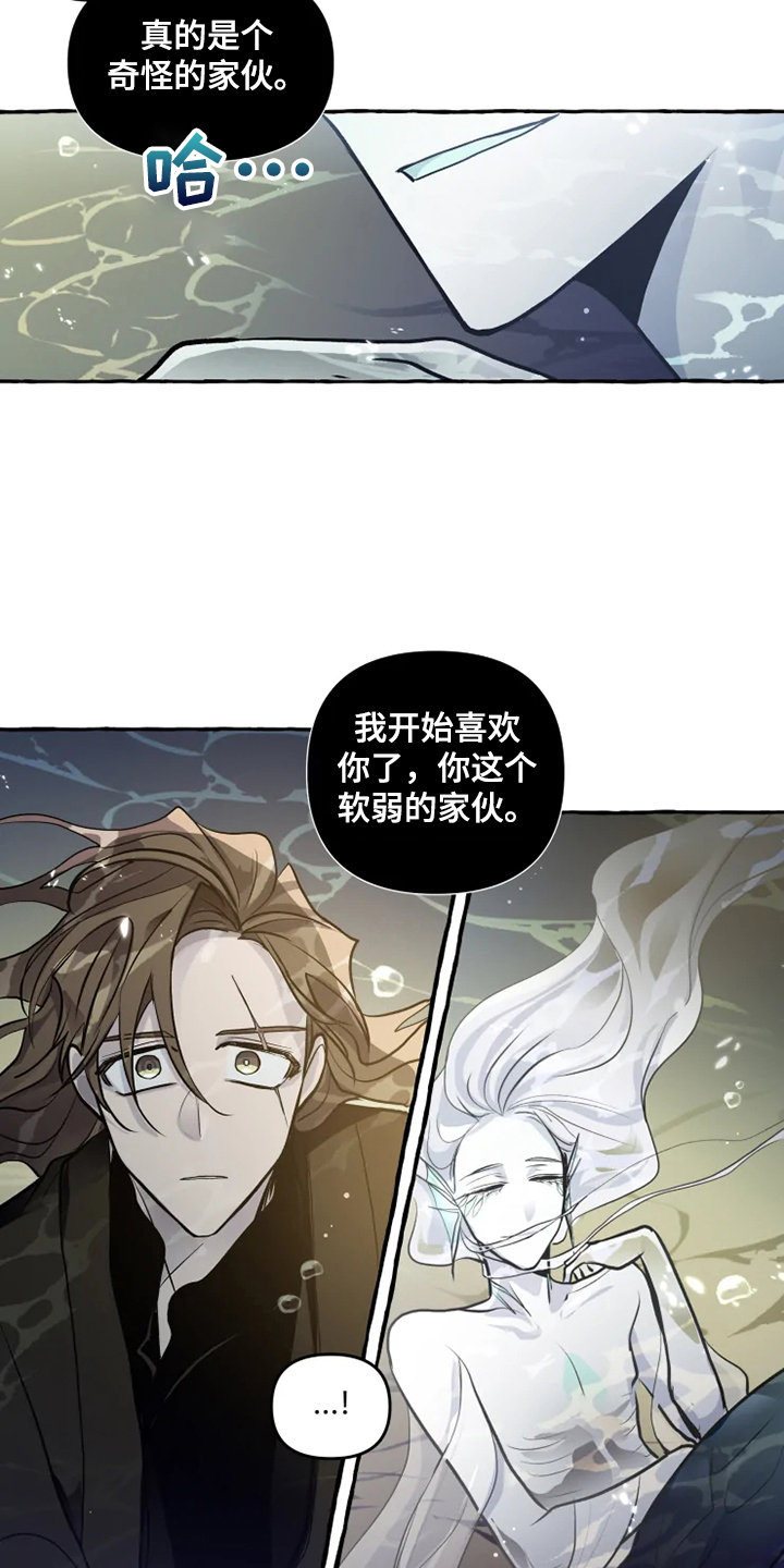 第40章：生命的敬畏3