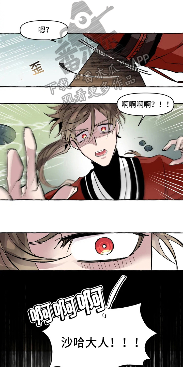第13章：怀抱0