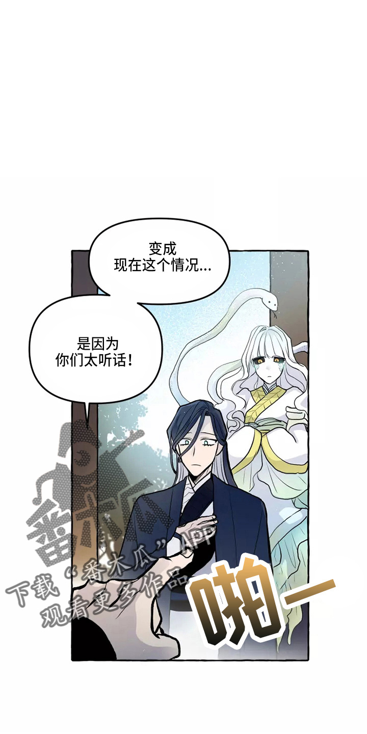 第52章：太听话0