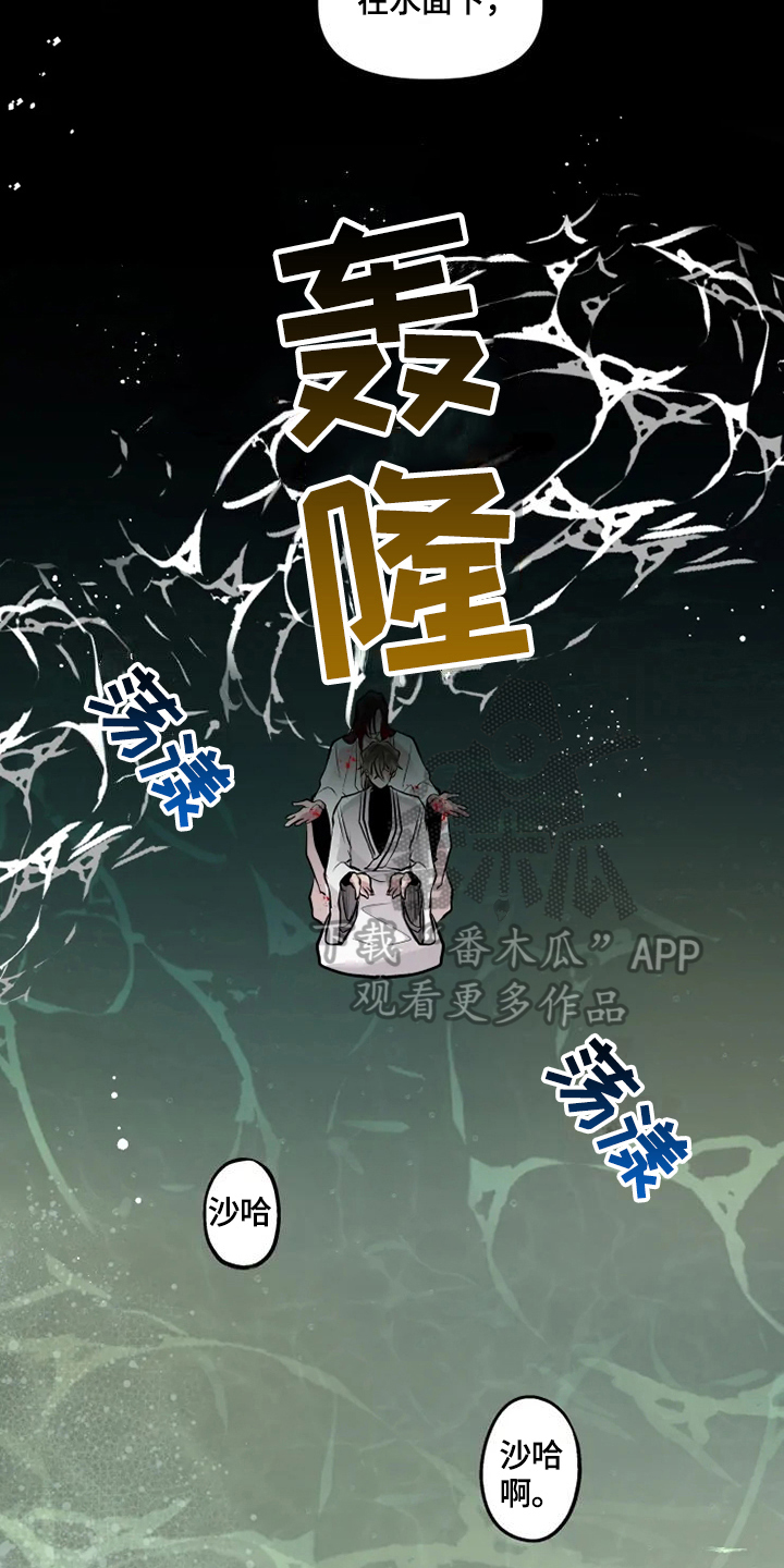 第28章：收养3
