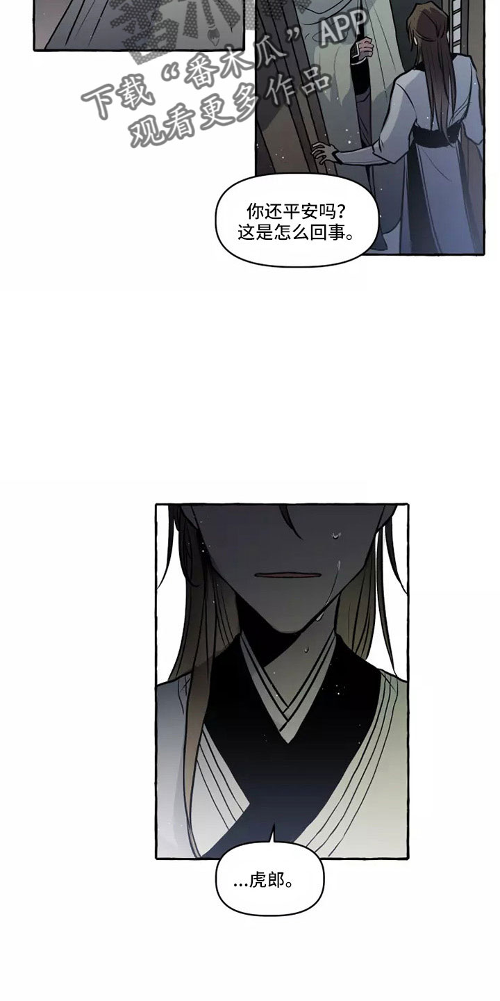 第60章：祝你好运1