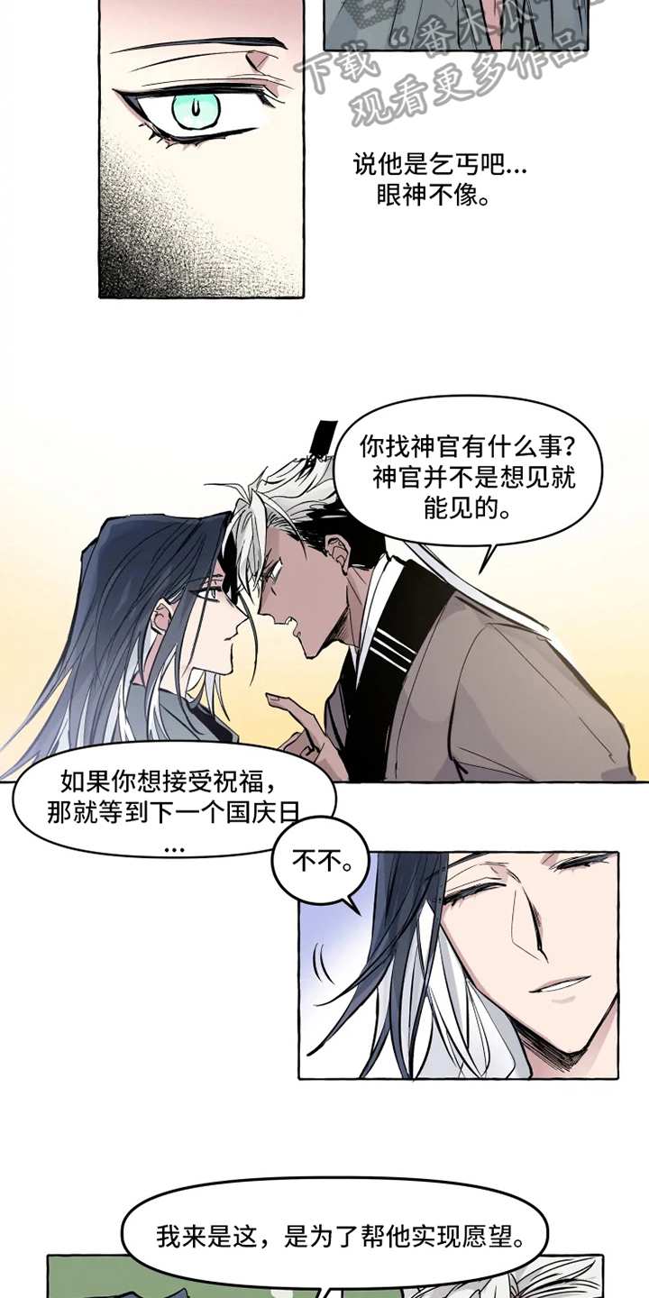 第5章：带路3