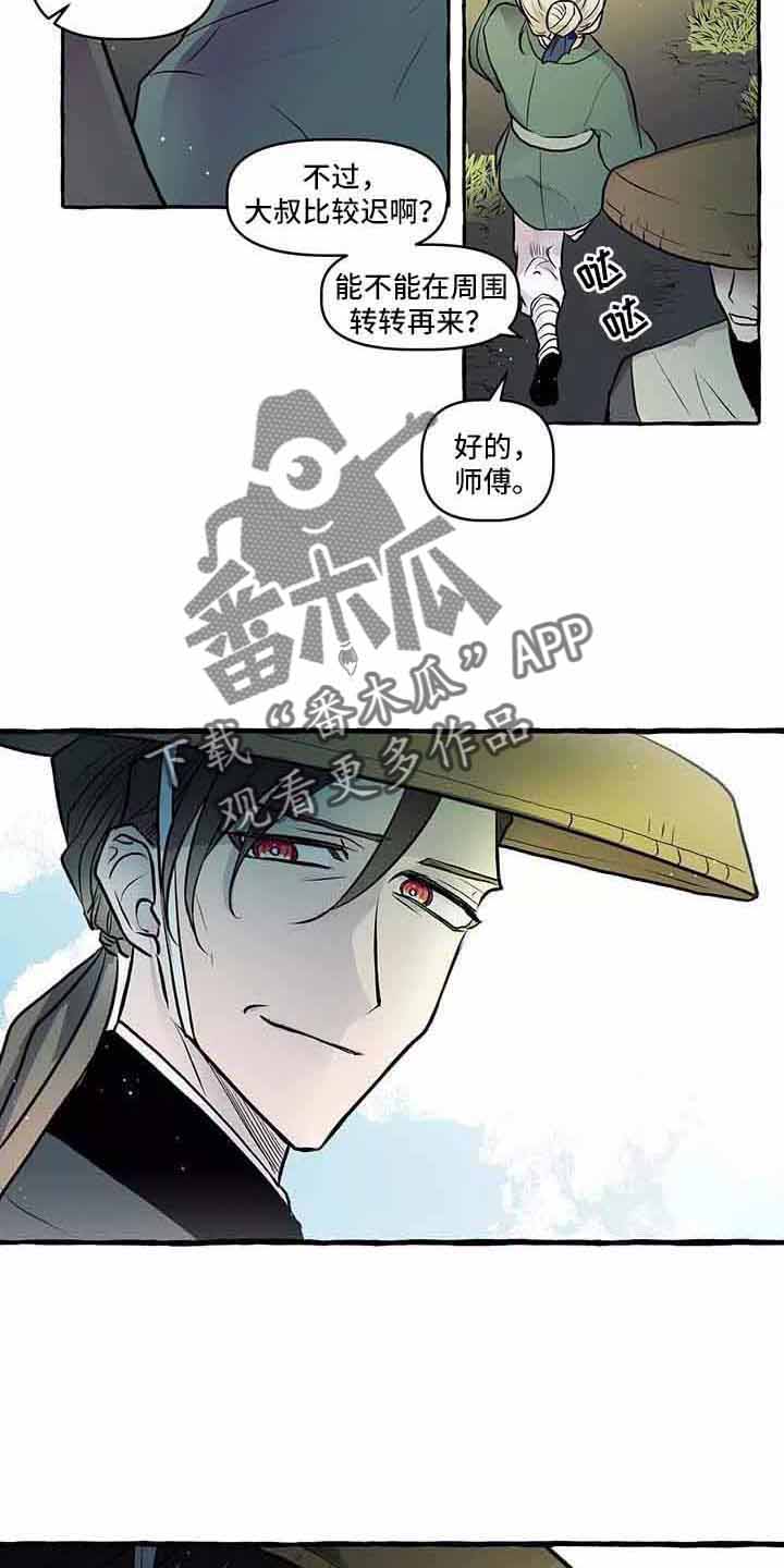 第64章：我的神3