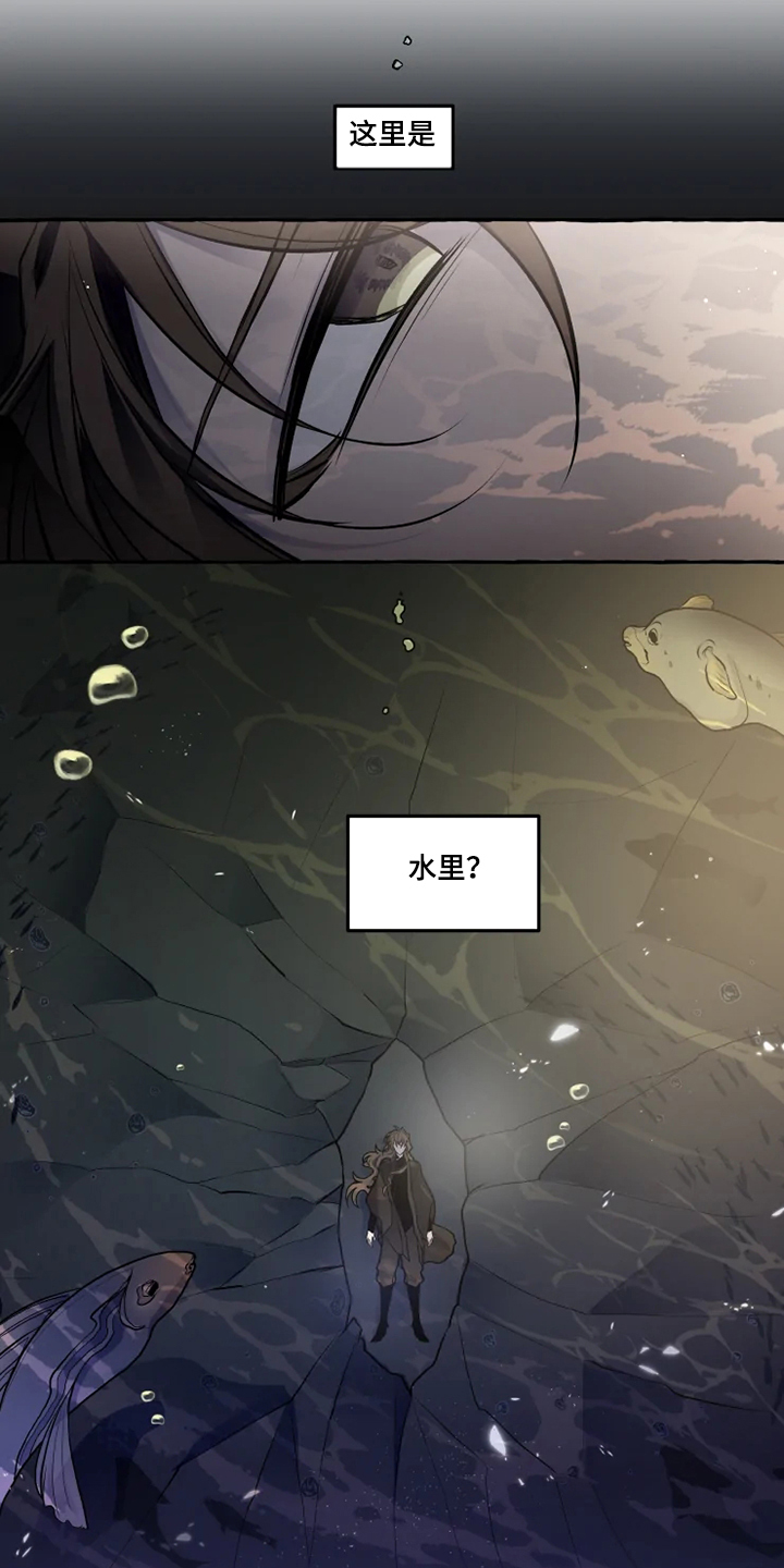 第39章：水底1