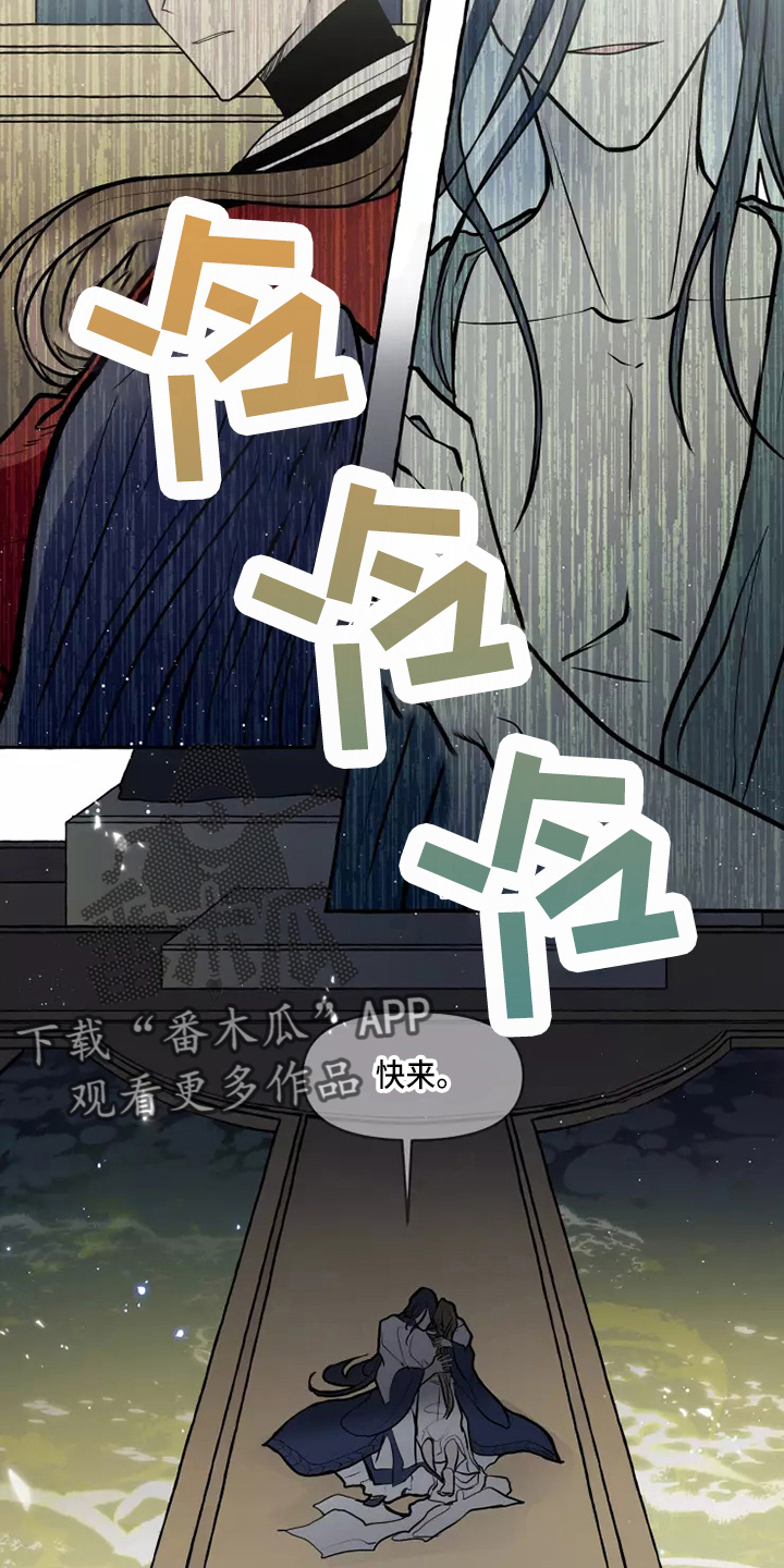 第51章：疑惑1