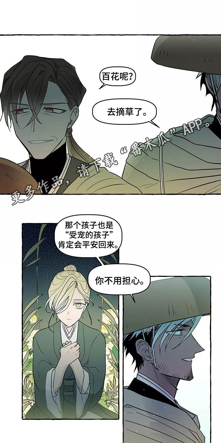 第66章：神奇的事情（完结）0