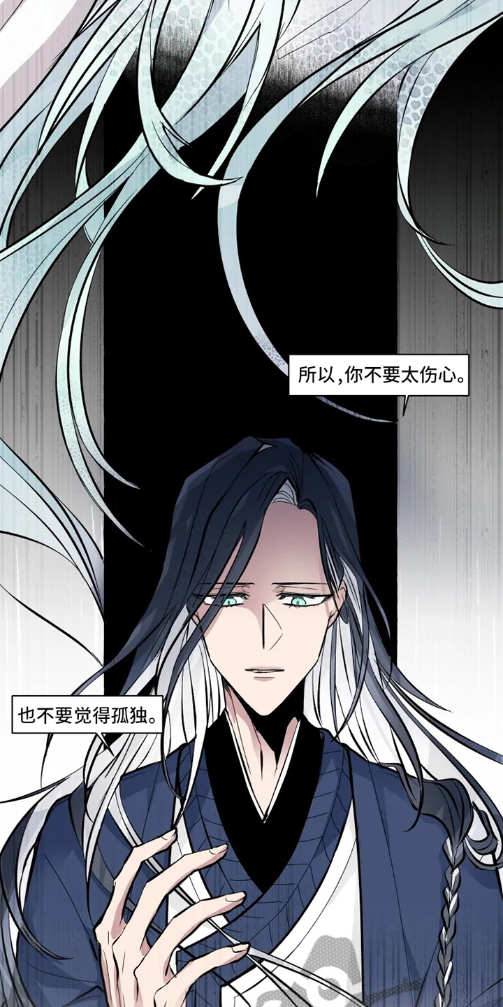 第12章：向导2